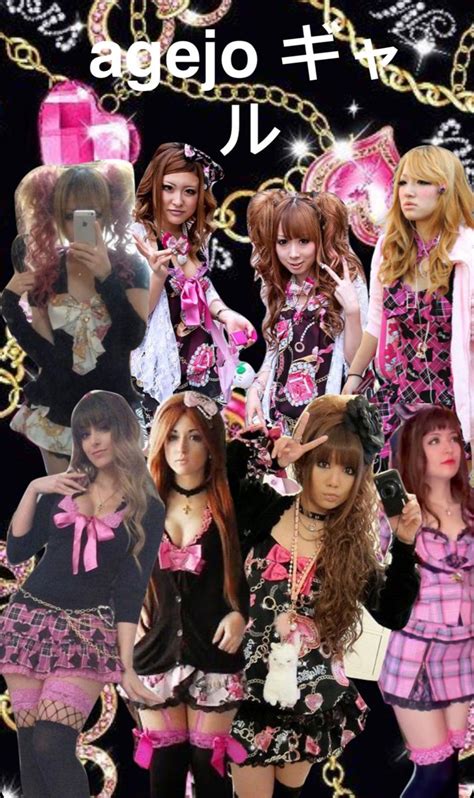 Agejo Gyaru .